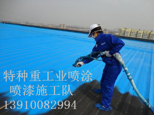 十堰包括彩钢瓦喷漆翻新（
